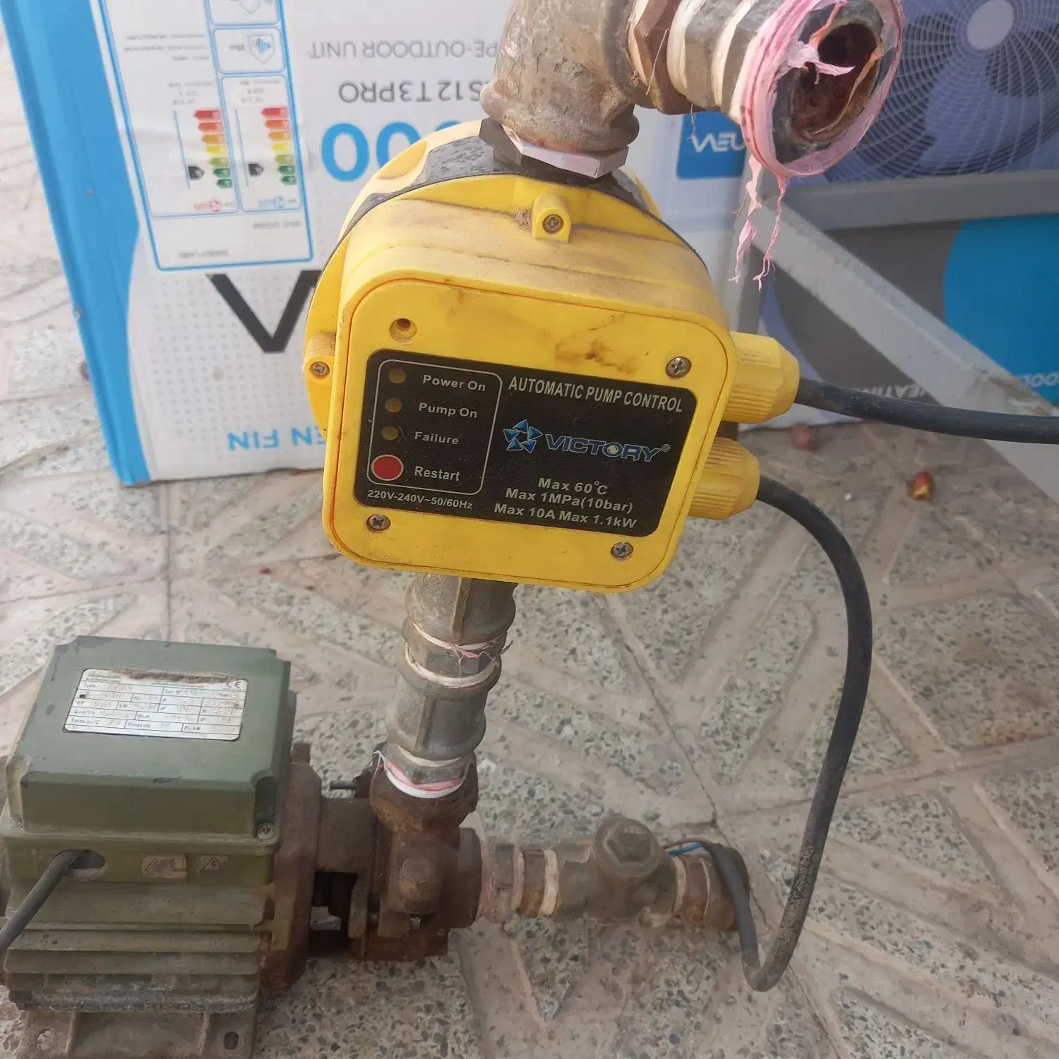 برق کشی لوله کشی اب فاضلاب ساختمان|خدمات پیشه و مهارت|بم, |دیوار