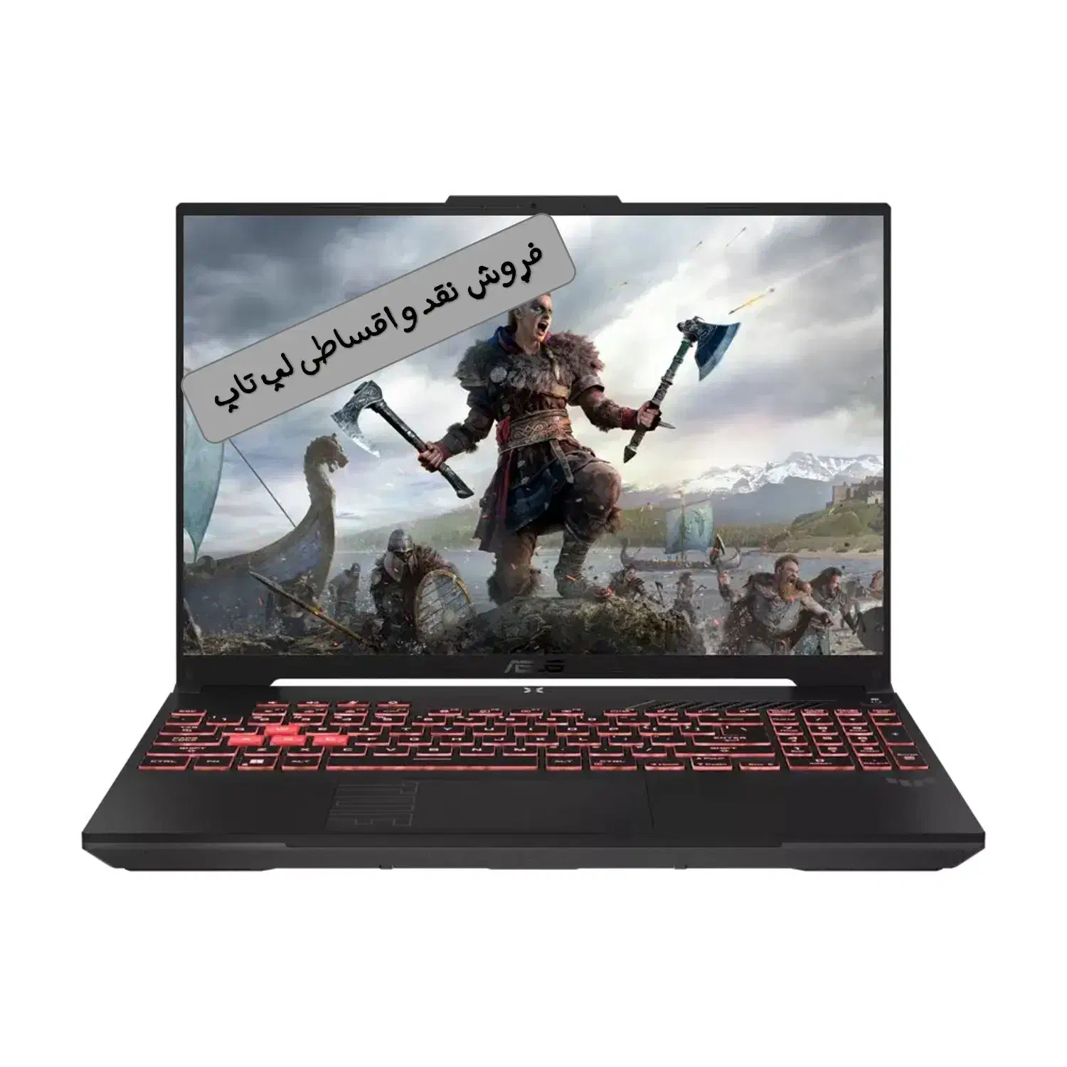 لپ تاپ ایسوس تاف ASUS TUF GAMING A16 FA607NUG|رایانه همراه|اصفهان, خلجا|دیوار