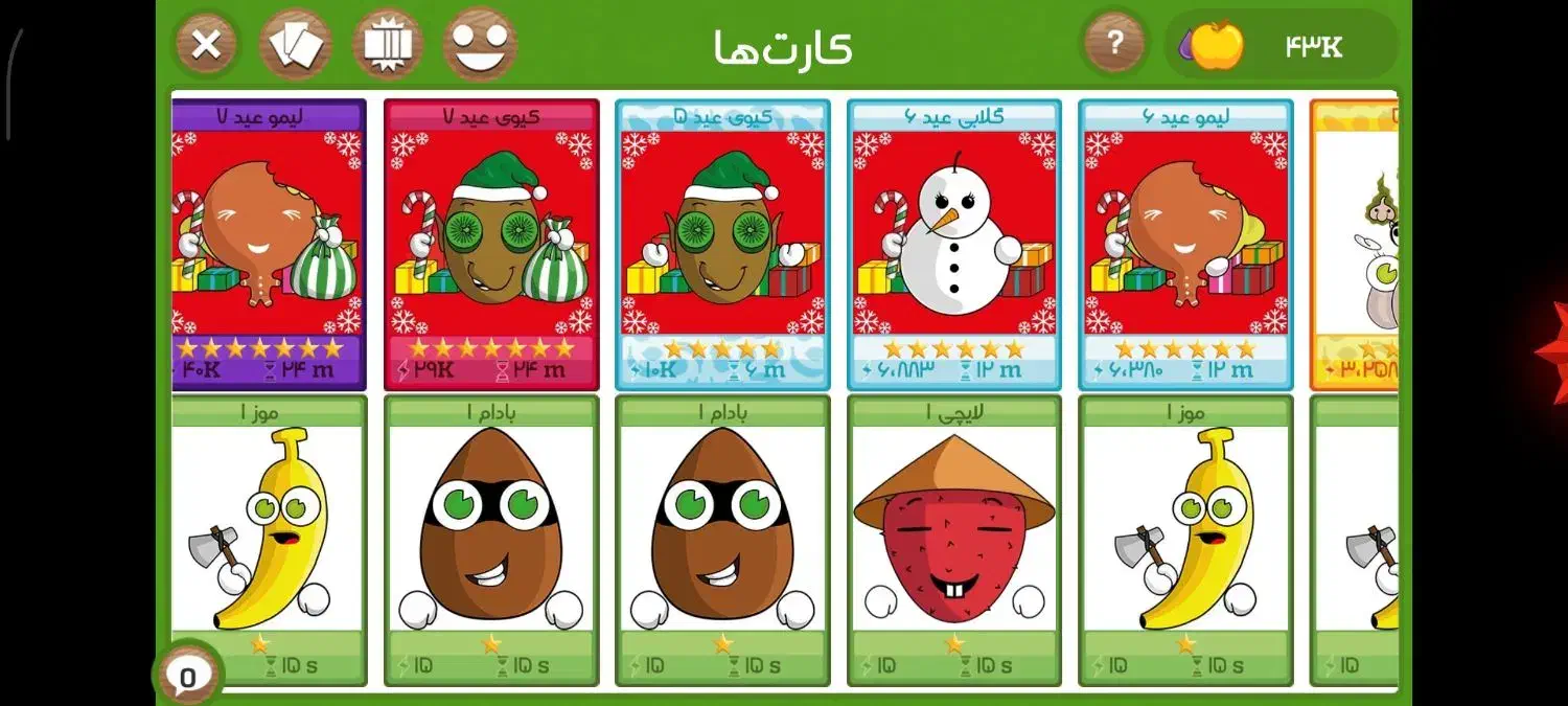 اک فروت کرفت|کنسول، بازی ویدئویی و آنلاین|دهلران, |دیوار