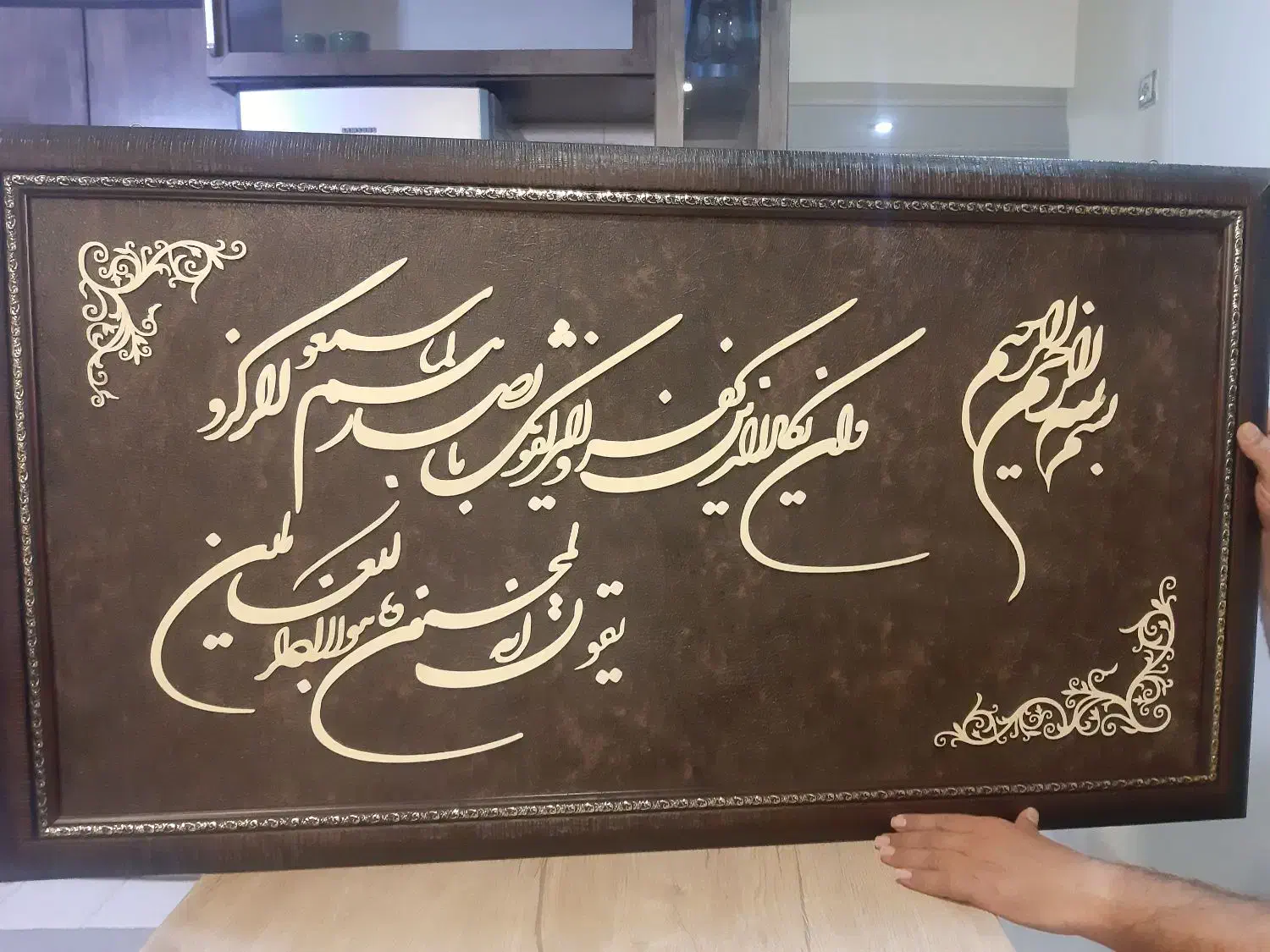 تابلو  آن یکاد|تابلو، نقاشی، عکس|شیراز, حافظیه|دیوار