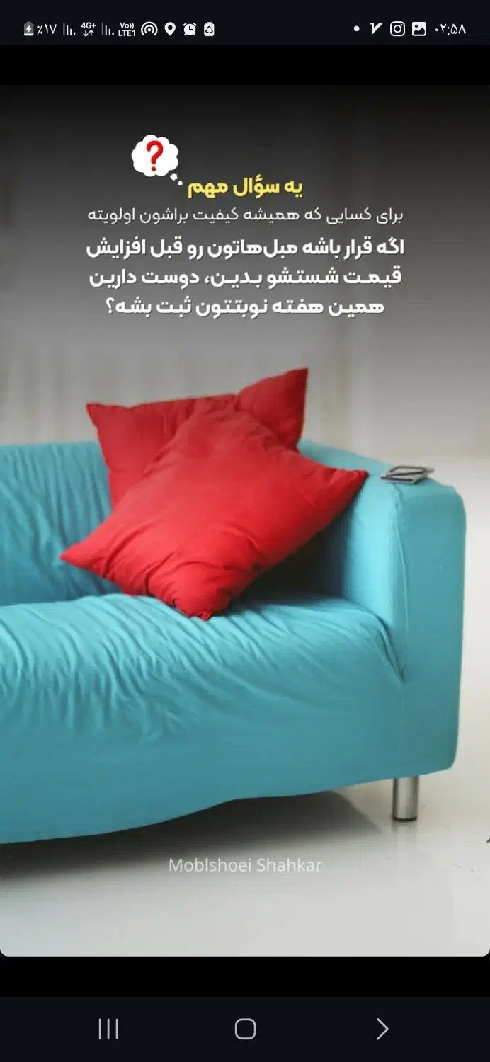 جذب نیرو آقا برای مبل شویی شاگرد جهت کار ظرفیت کم|استخدام سرایداری و نظافت|بندرعباس, |دیوار