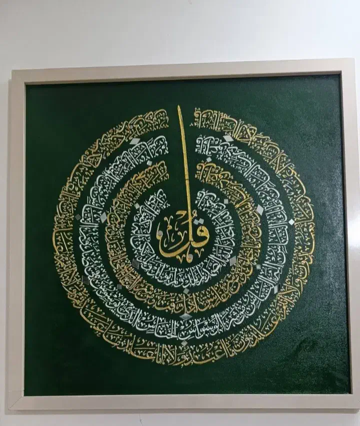 تابلو برجسته آینه کاری شده|صنایع دستی و سایر لوازم تزئینی|بیرجند, |دیوار