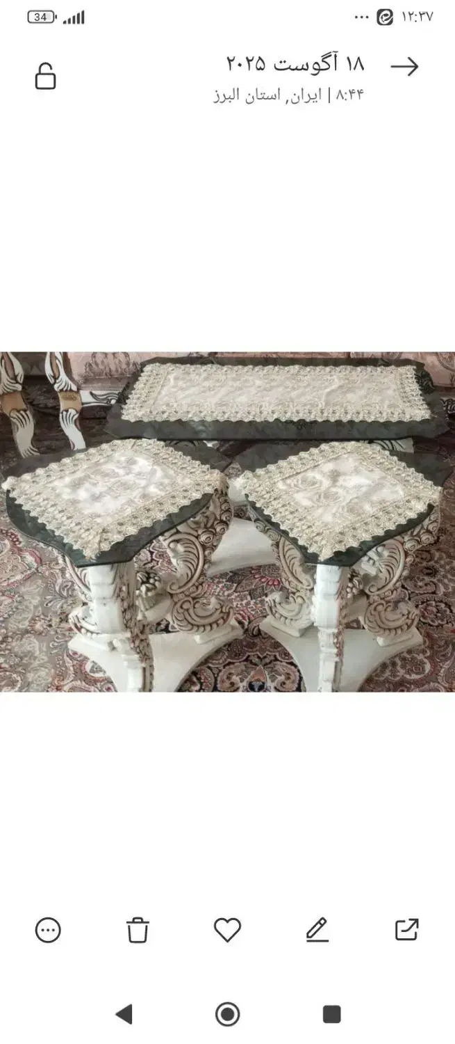 میز عسلی|مبلمان خانگی و میز عسلی|مشکین‌دشت, |دیوار