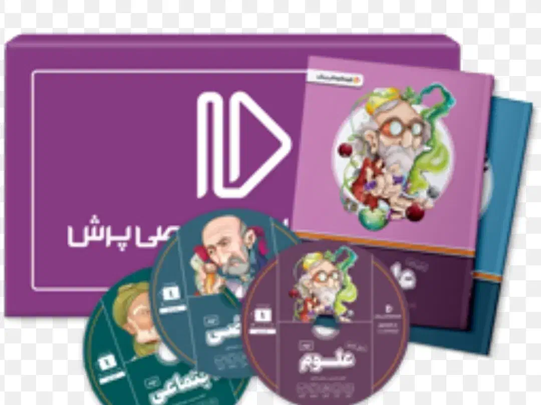بسته معلم خصوصی پرش پایه نهم ریاضی|کتاب و مجله آموزشی|تهران, توحید|دیوار