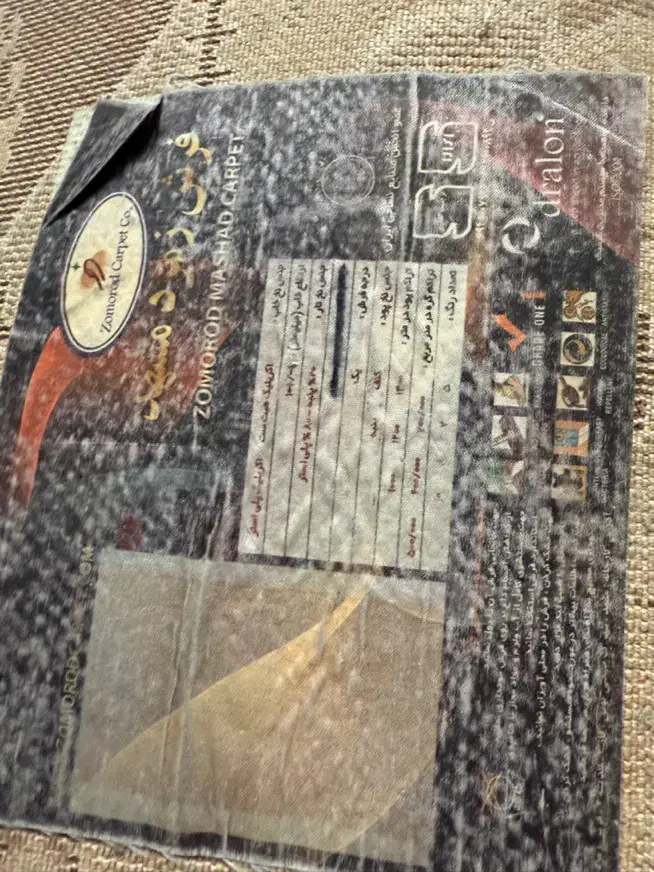 ۲ عدد پادری زمرد مشهد|پادری|تهران, شهرک پرواز|دیوار