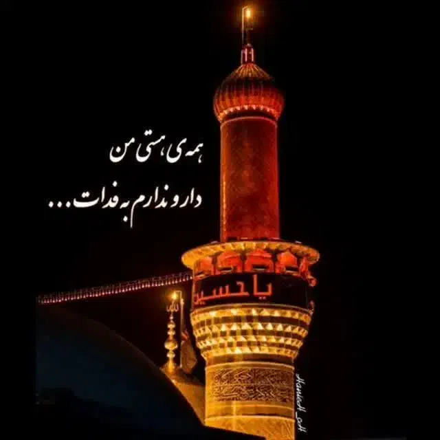 تور نجف کربلا بی بی شریفه 1/200/000|تور و چارتر|ایوان, |دیوار