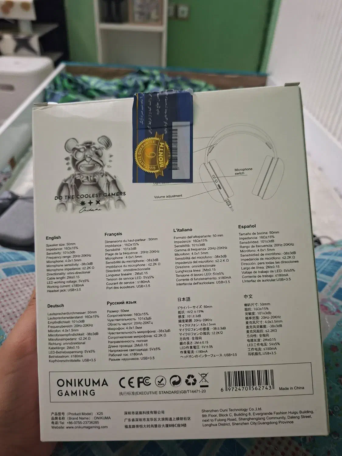 هدفن انیکوماx25|قطعات و لوازم جانبی رایانه|یزد, |دیوار