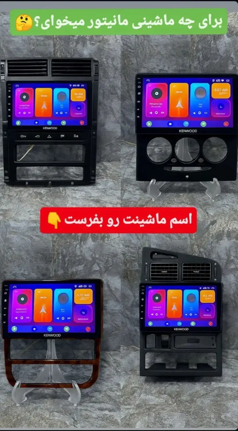 امنیت در قفل.ردیاب.دزدگیر و مانیتور|قطعات یدکی و لوازم جانبی|ساوه, |دیوار