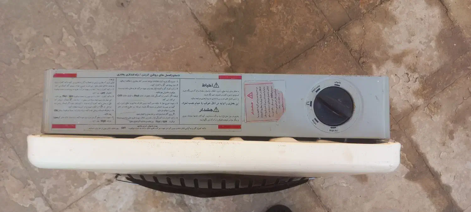 بخاری بدون دودکش پلار|بخاری، هیتر، شومینه|تهران, شهرک ولیعصر جنوبی|دیوار