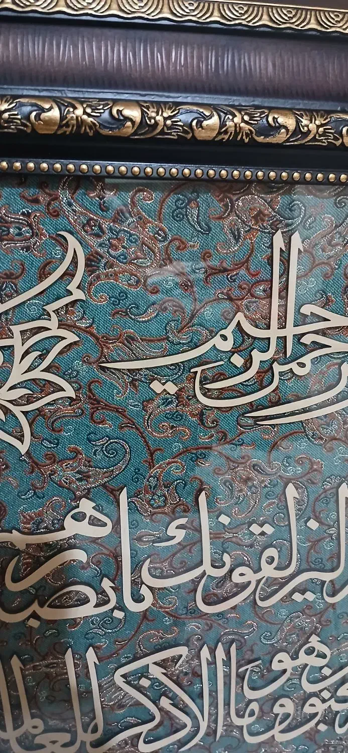 سه عدد تابلوفرش و معرق و اسمالحسنی|تابلو فرش|اصفهان, سروستان|دیوار