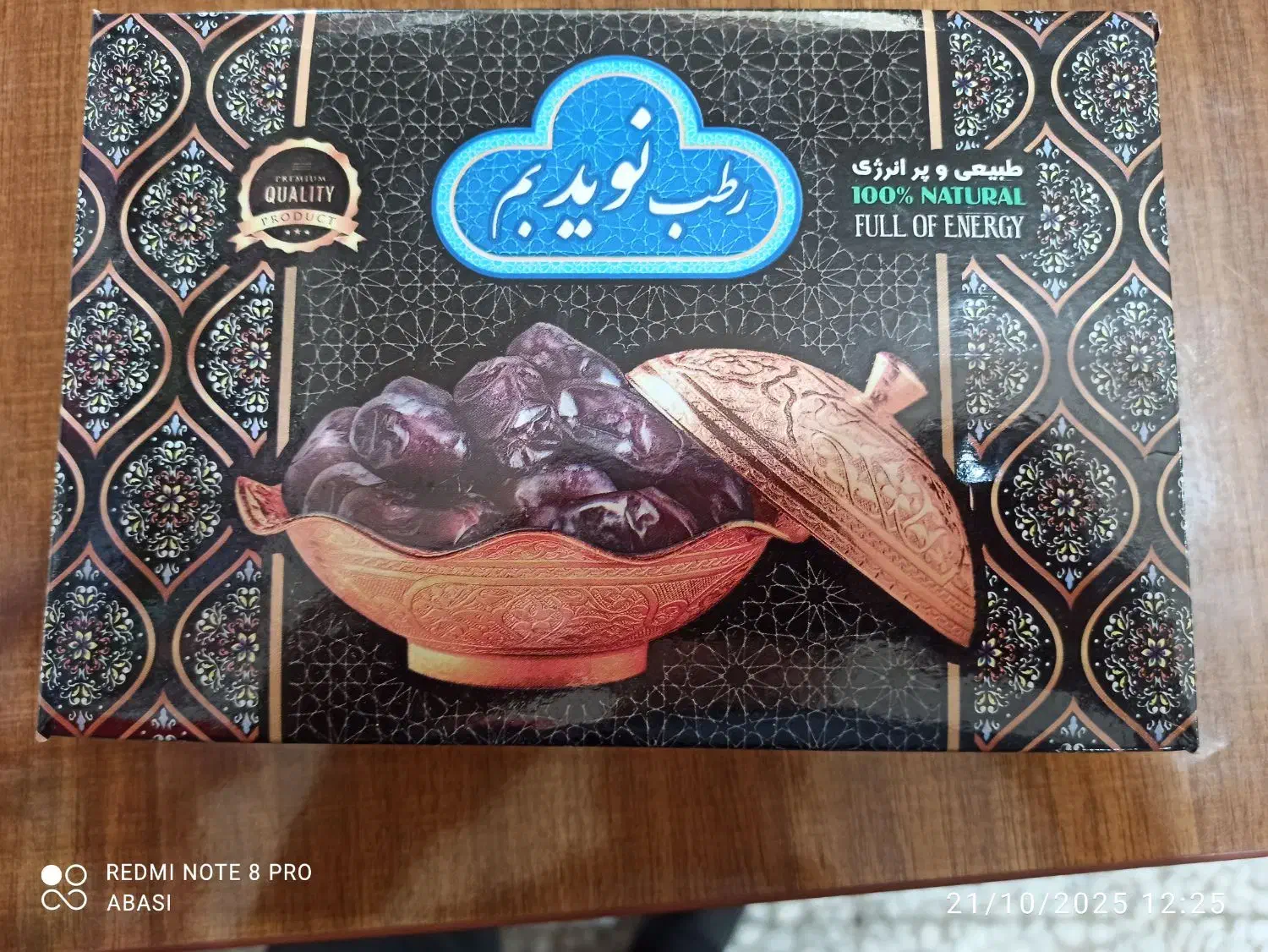 رطب صادراتی بم|عمدهفروشی|فارسان, |دیوار