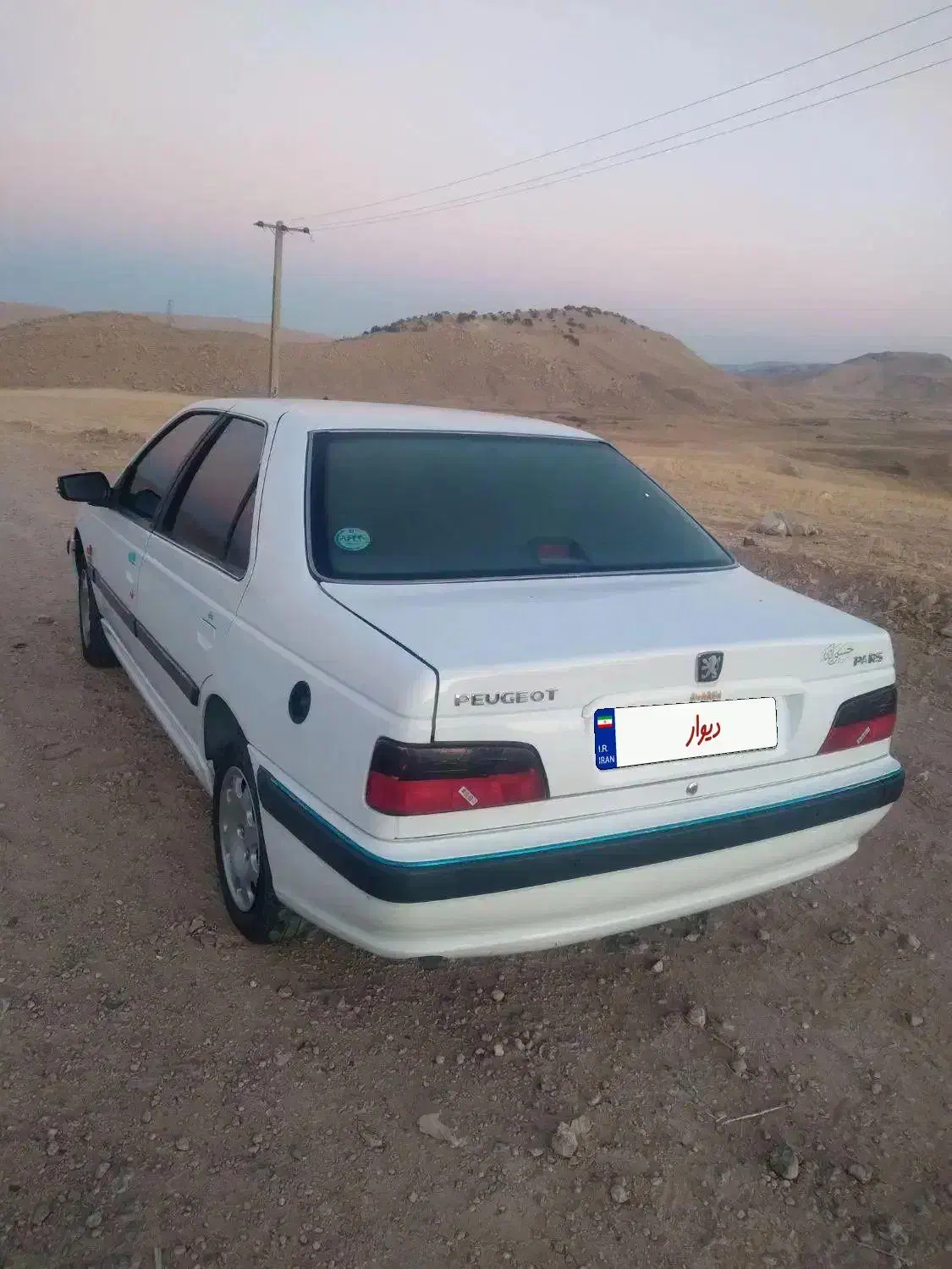 پارس سال مدل ۹۷دوگان شرکت|خودرو سواری و وانت|خرم‌آباد, |دیوار