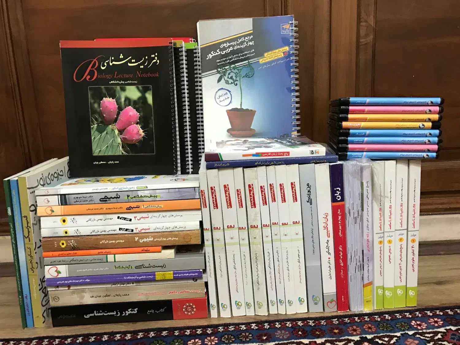 کتاب های کمک درسی|کتاب و مجله آموزشی|تهران, صد دستگاه|دیوار