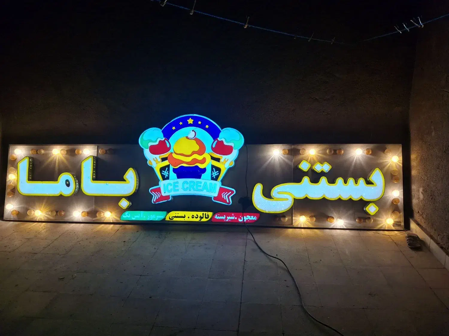 تابلو چلنیوم|فروشگاه و مغازه|اهواز, زیباشهر|دیوار