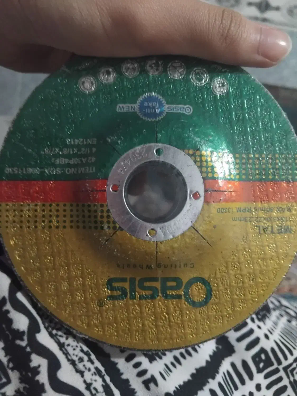 اهن بر|ابزارآلات|قرچک, شهرک الحدید|دیوار