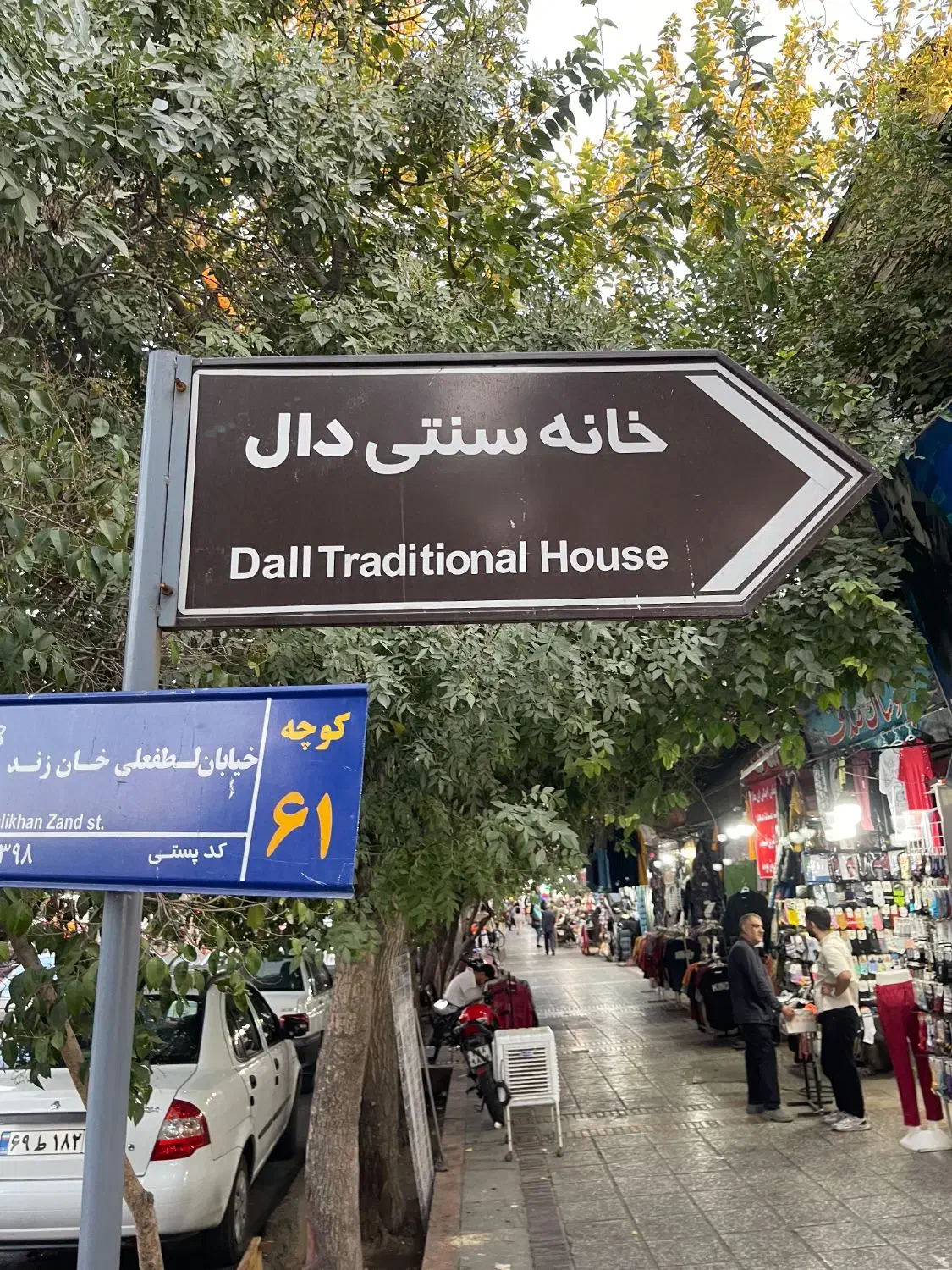 خانه سنتی به متراژ 600 متر|فروش خانه و ویلا|شیراز, سیاه سنگ|دیوار