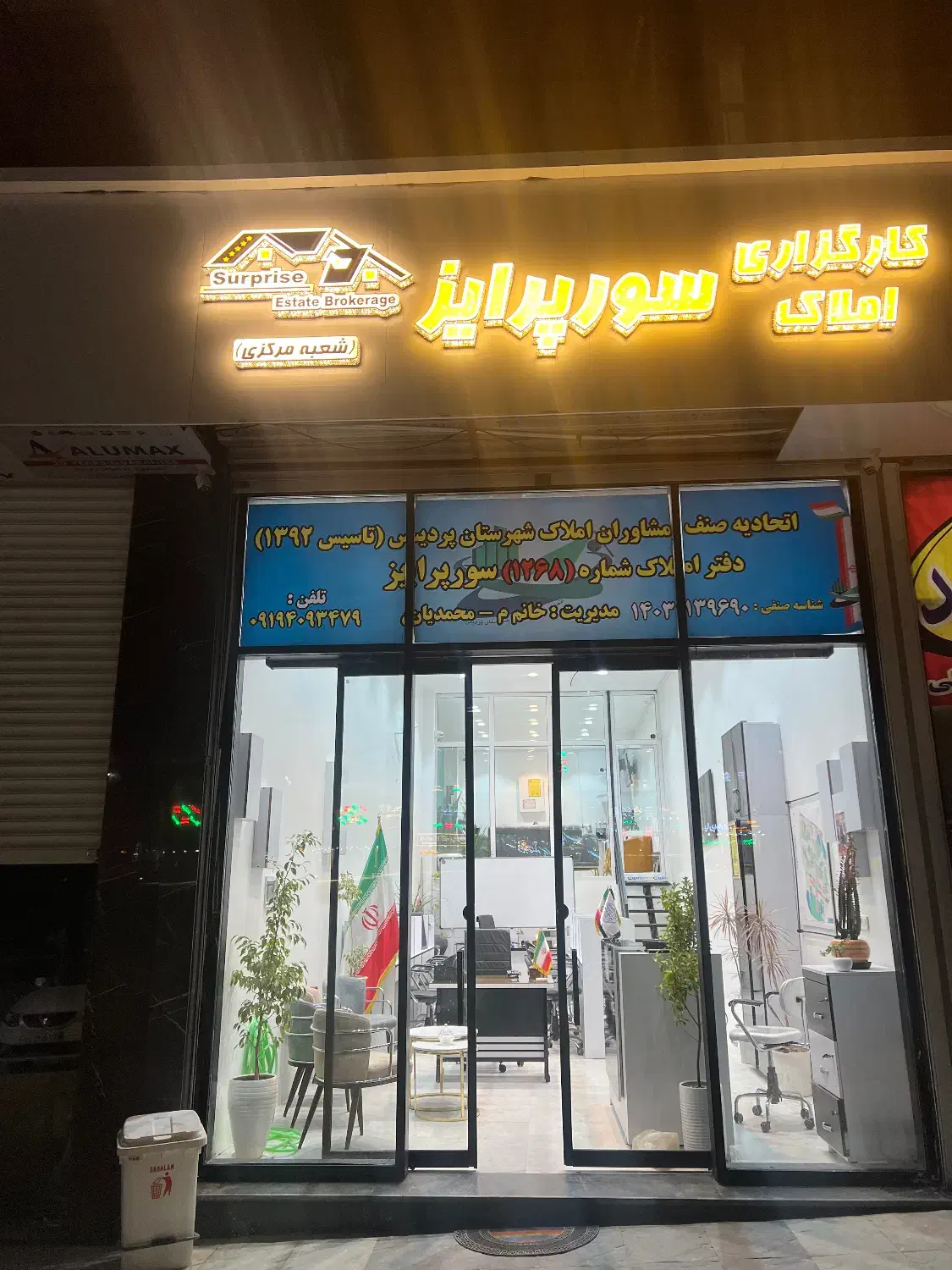 استخدام مشاور آقا وخانم حرفه ای ومبتدی|استخدام رایانه و فناوری اطلاعات|پردیس, فاز ۸|دیوار