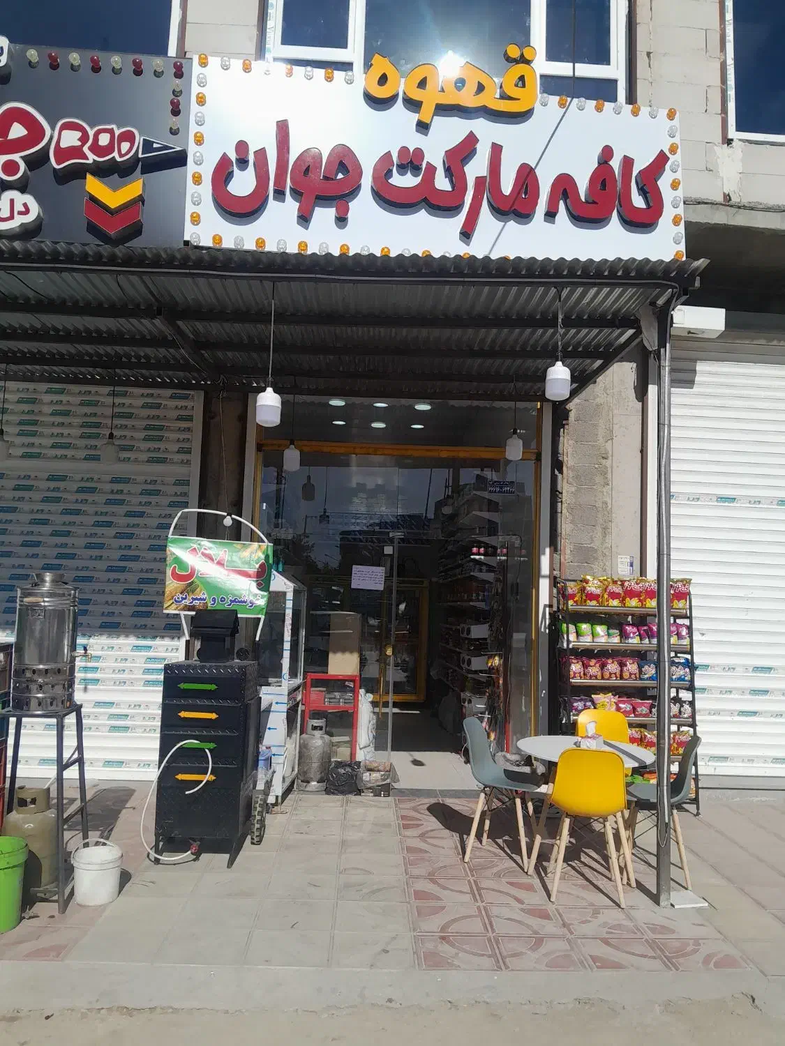 واگزار میشود|اجارهٔ مغازه و غرفه|قروه, |دیوار