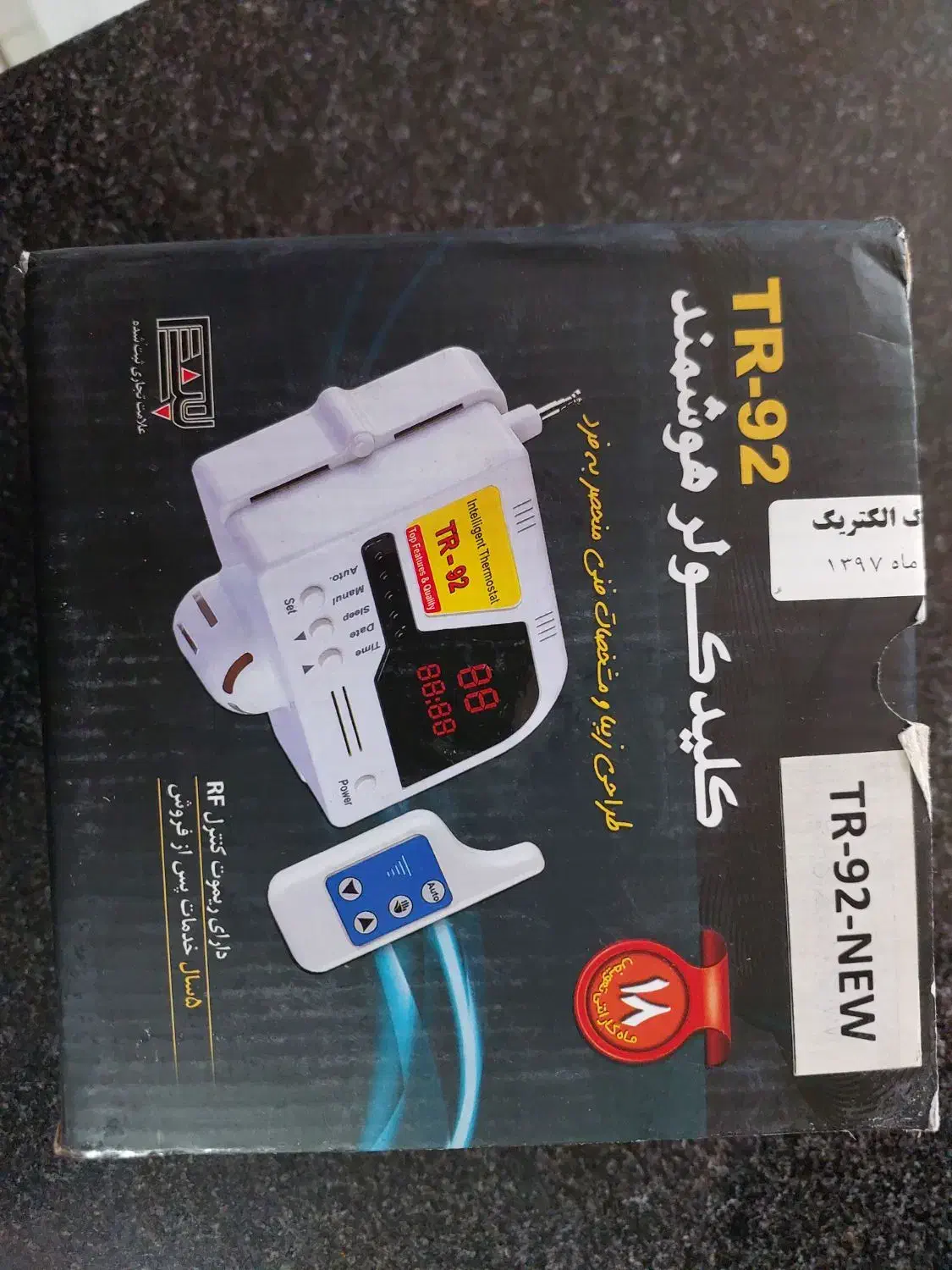 کلید کولر هوشمند tr92 new|مصالح و تجهیزات ساختمان|شیراز, شهرک بهشتی|دیوار