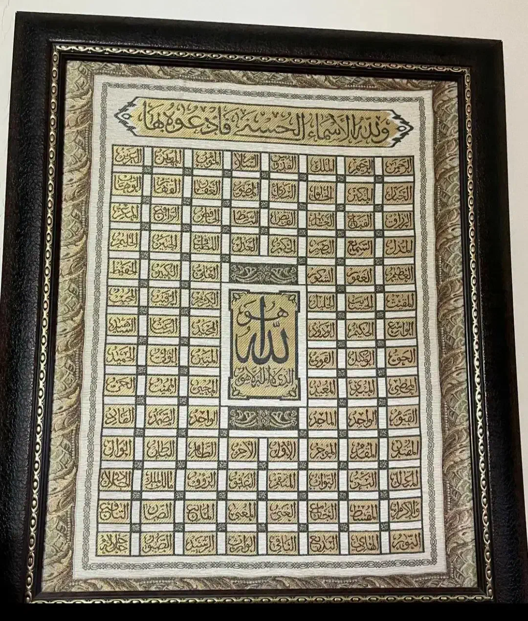 تابلو اسما الله|تابلو، نقاشی، عکس|تهران, امیریه|دیوار