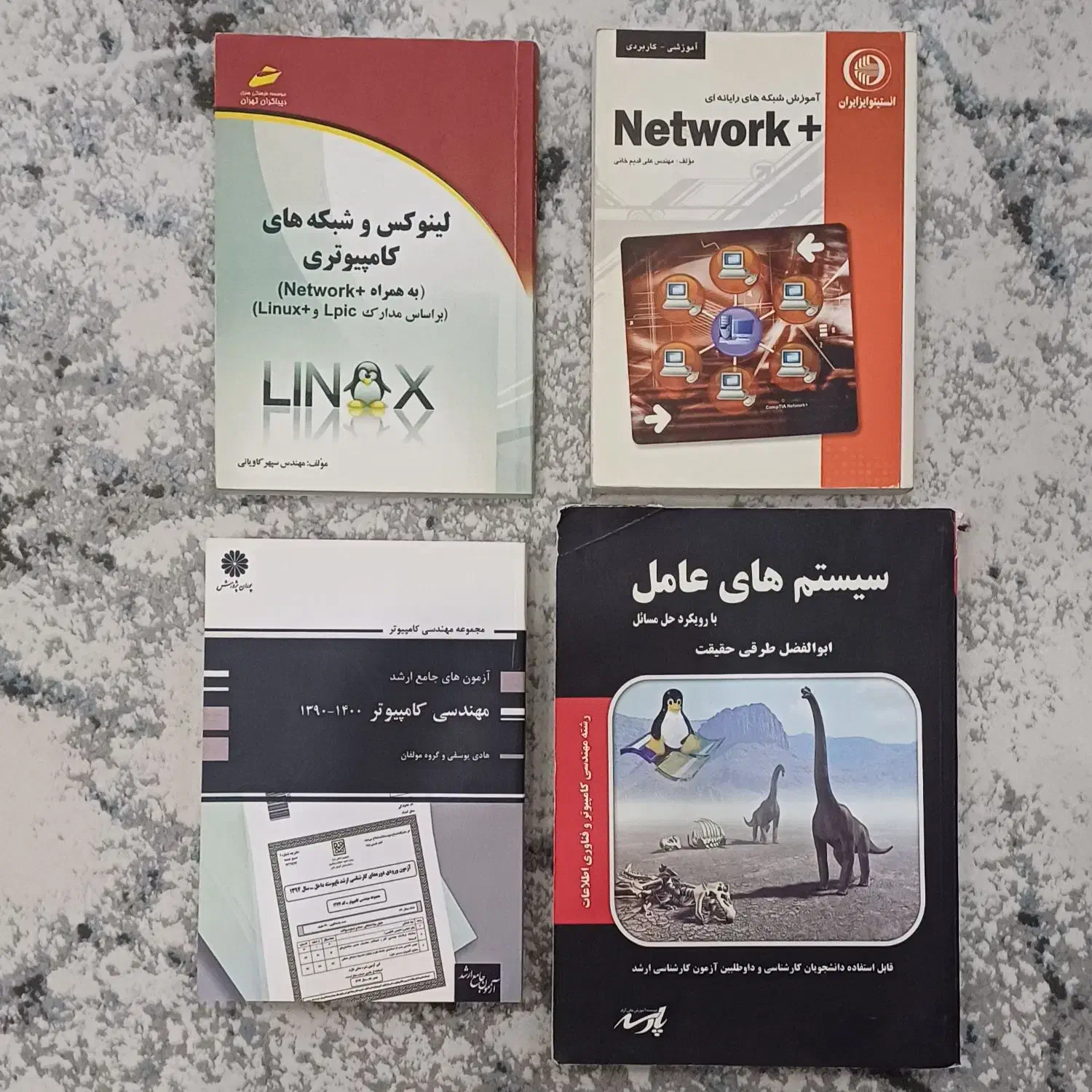 منابع کتاب کنکور ارشد کامپیوتر و آی تی IT|کتاب و مجله آموزشی|تهران, منیریه|دیوار