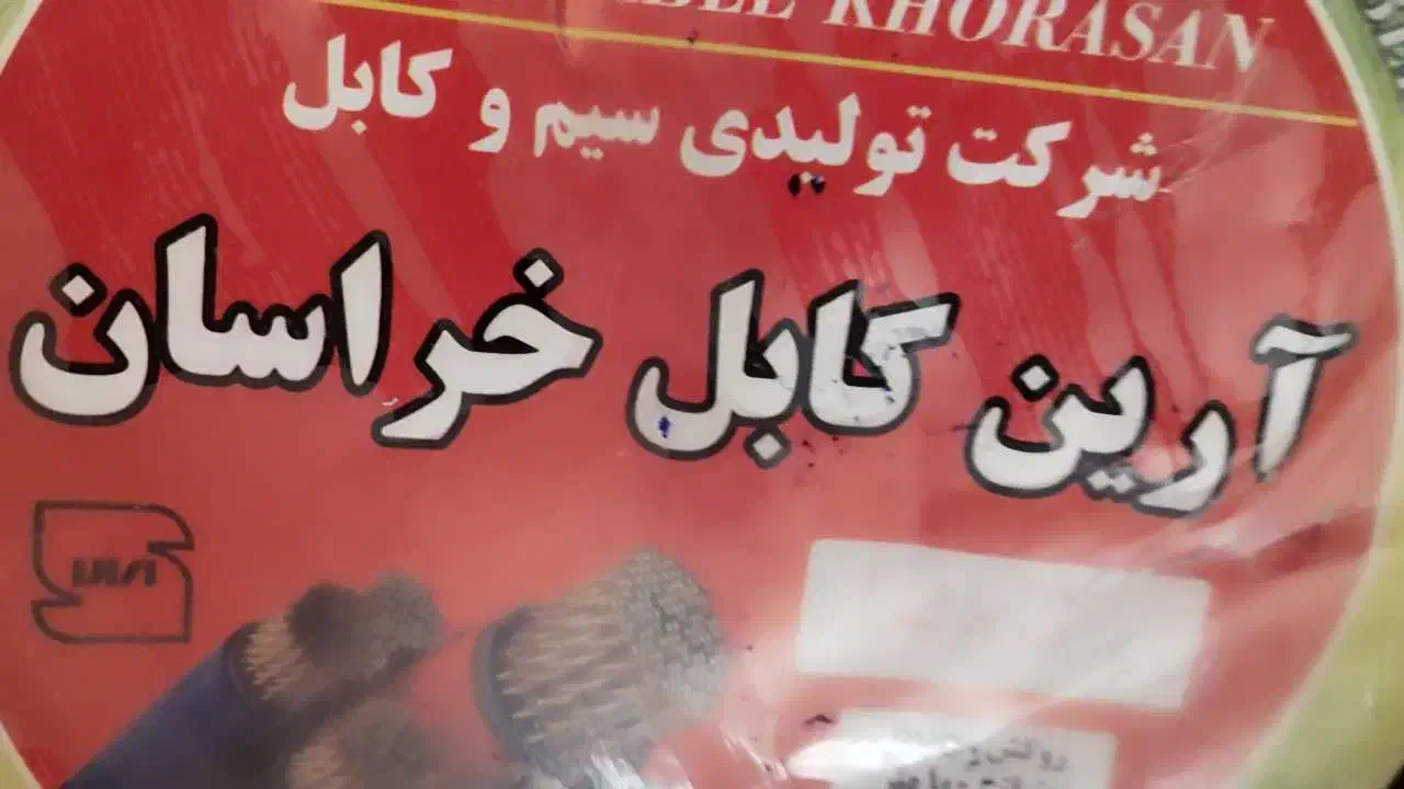 کابل برق و مقداری وسایل|دوربین عکاسی و فیلم‌برداری|زاهدان, |دیوار