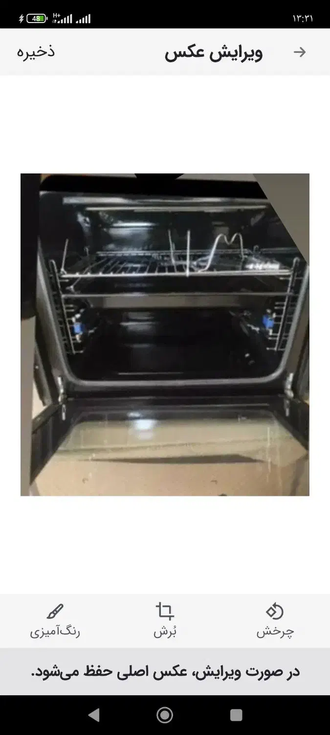 فرتوکاربرقی|اجاق گاز و لوازم برقی پخت‌وپز|اسکو, |دیوار