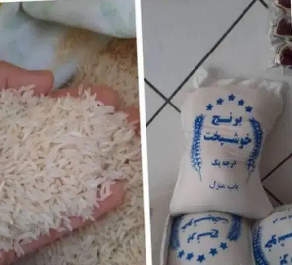 برنج خوشپخت|خوردنی و آشامیدنی|هشتگرد, هشتگرد قدیم|دیوار