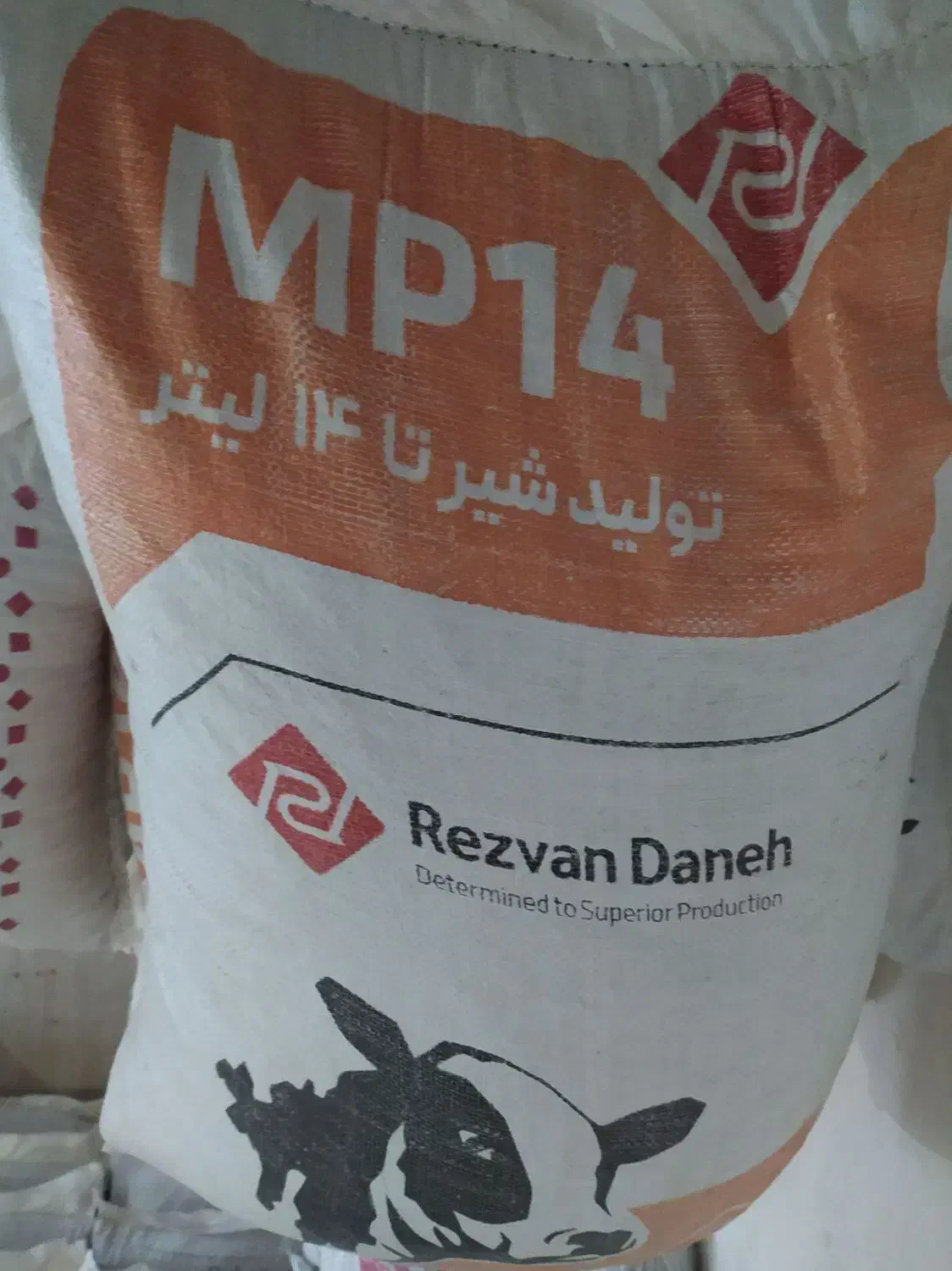 توزیع خوراک کنسانتره کارخانه رضوان دانه|عمدهفروشی|ملکان, |دیوار