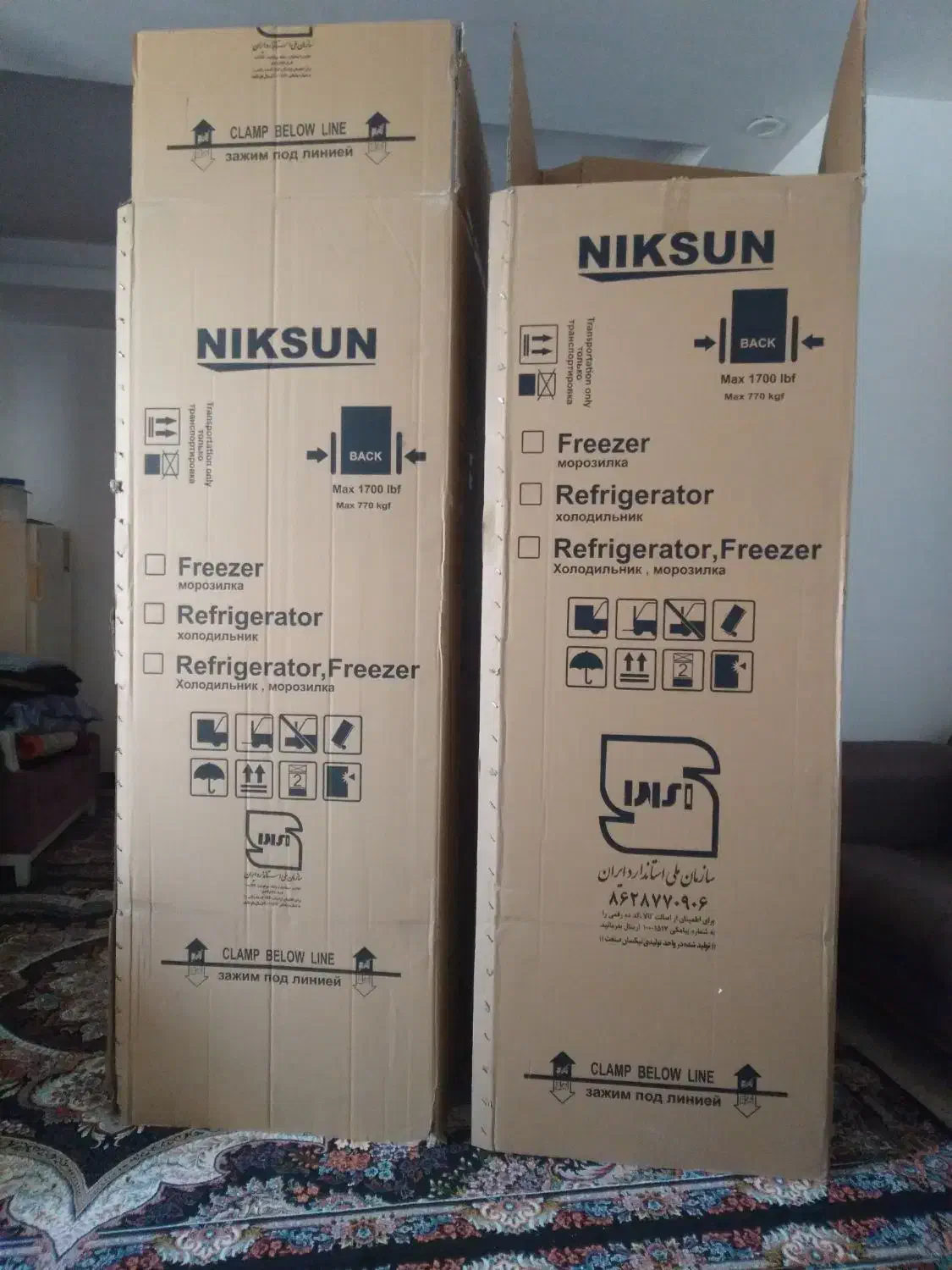 فروش کاتن یخچال نو|ابزارآلات|اشتهارد, |دیوار