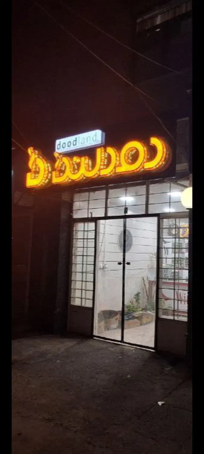 واگذاری دو عدد تابلو با قیمت مناسب|فروشگاه و مغازه|شهرکرد, |دیوار