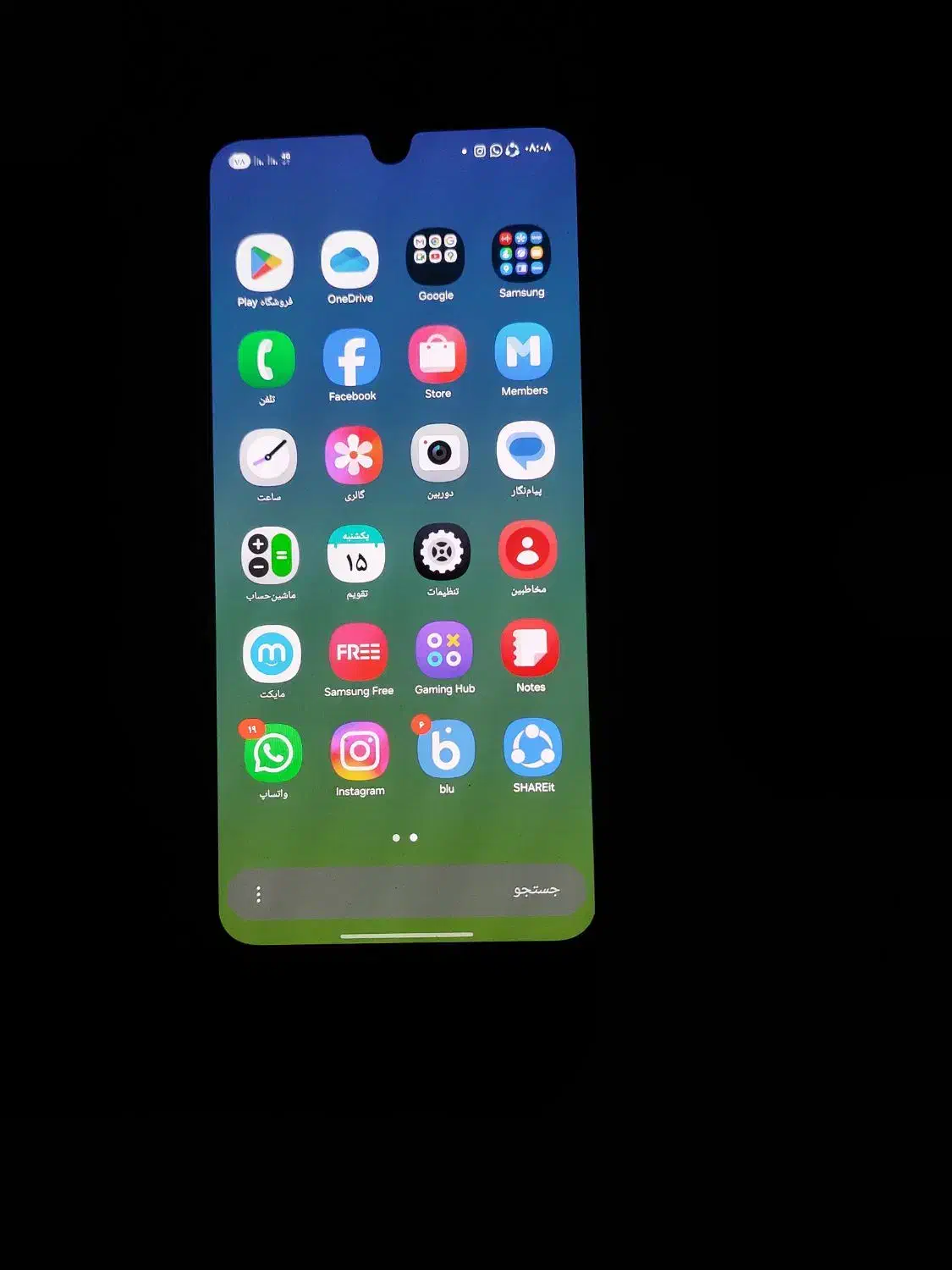 a16|موبایل|زاهدان, |دیوار