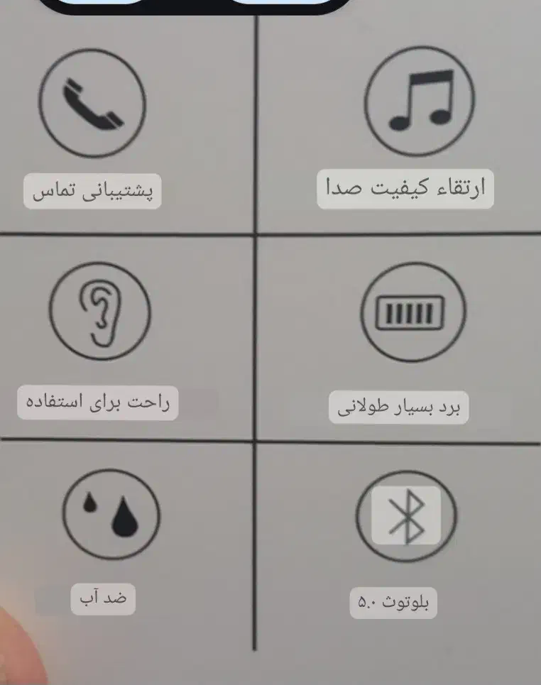 ایرپاد|لوازم جانبی موبایل و تبلت|بومهن, |دیوار