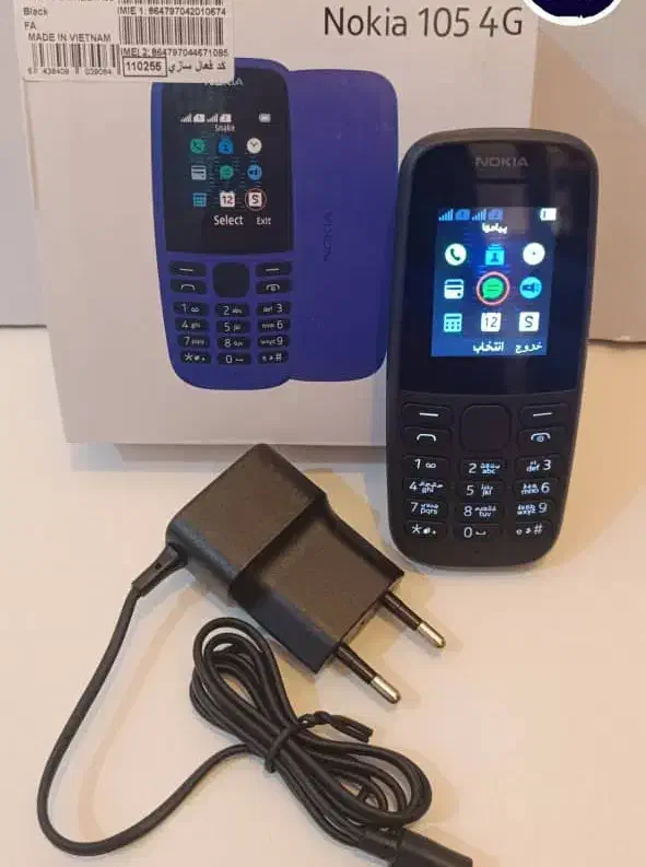 انواع گوشی ساده پلمپ|موبایل|یاسوج, |دیوار