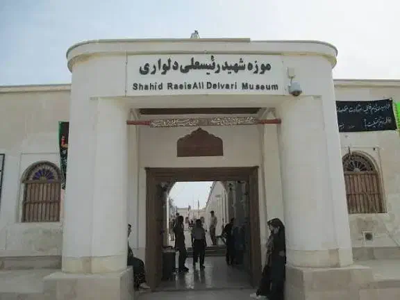 تور بوشهر به مناسبت ولادت فاطمه زهرا وروززن|تور و چارتر|بندر ماهشهر, |دیوار