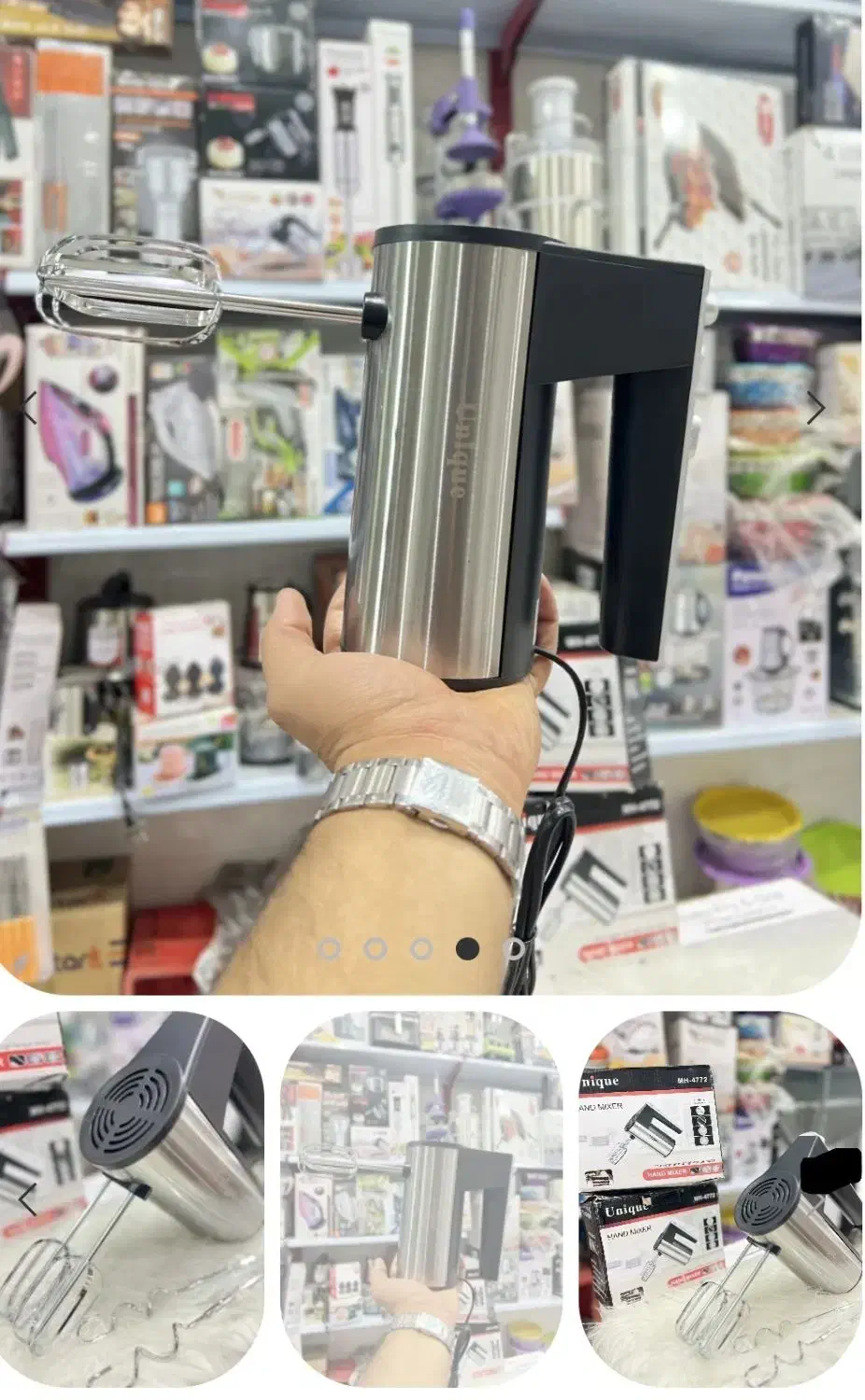 حراج همزن برقی تک ب قیمت عمده|حراج|زابل, |دیوار