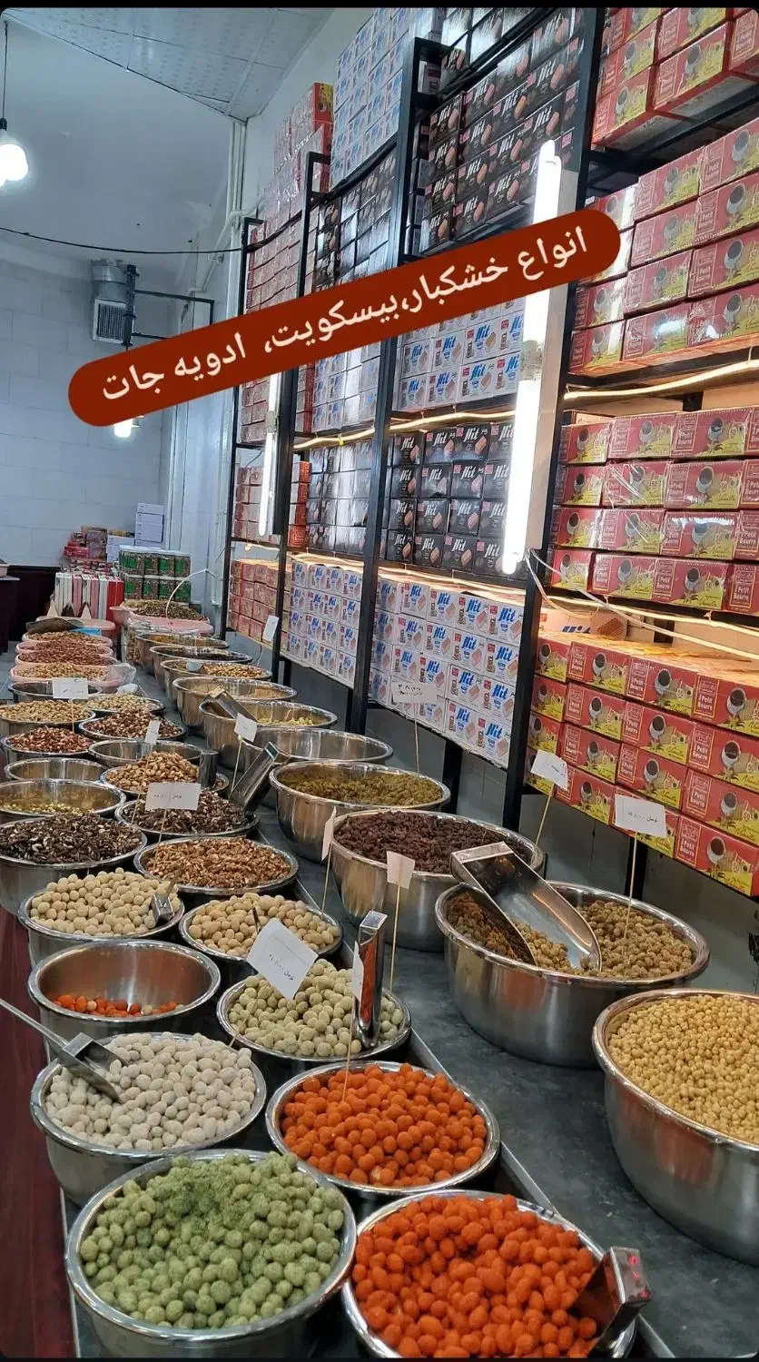 نیرو خانم جهت فروشندگی|استخدام خدمات فروشگاه و رستوران|بروجرد, |دیوار