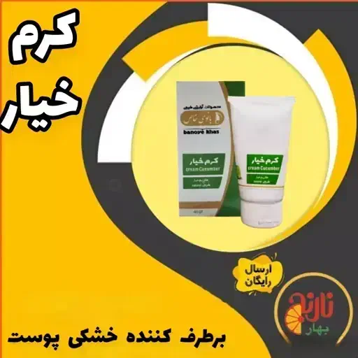 آرایشی وبهداشتی|حراج|یاسوج, |دیوار