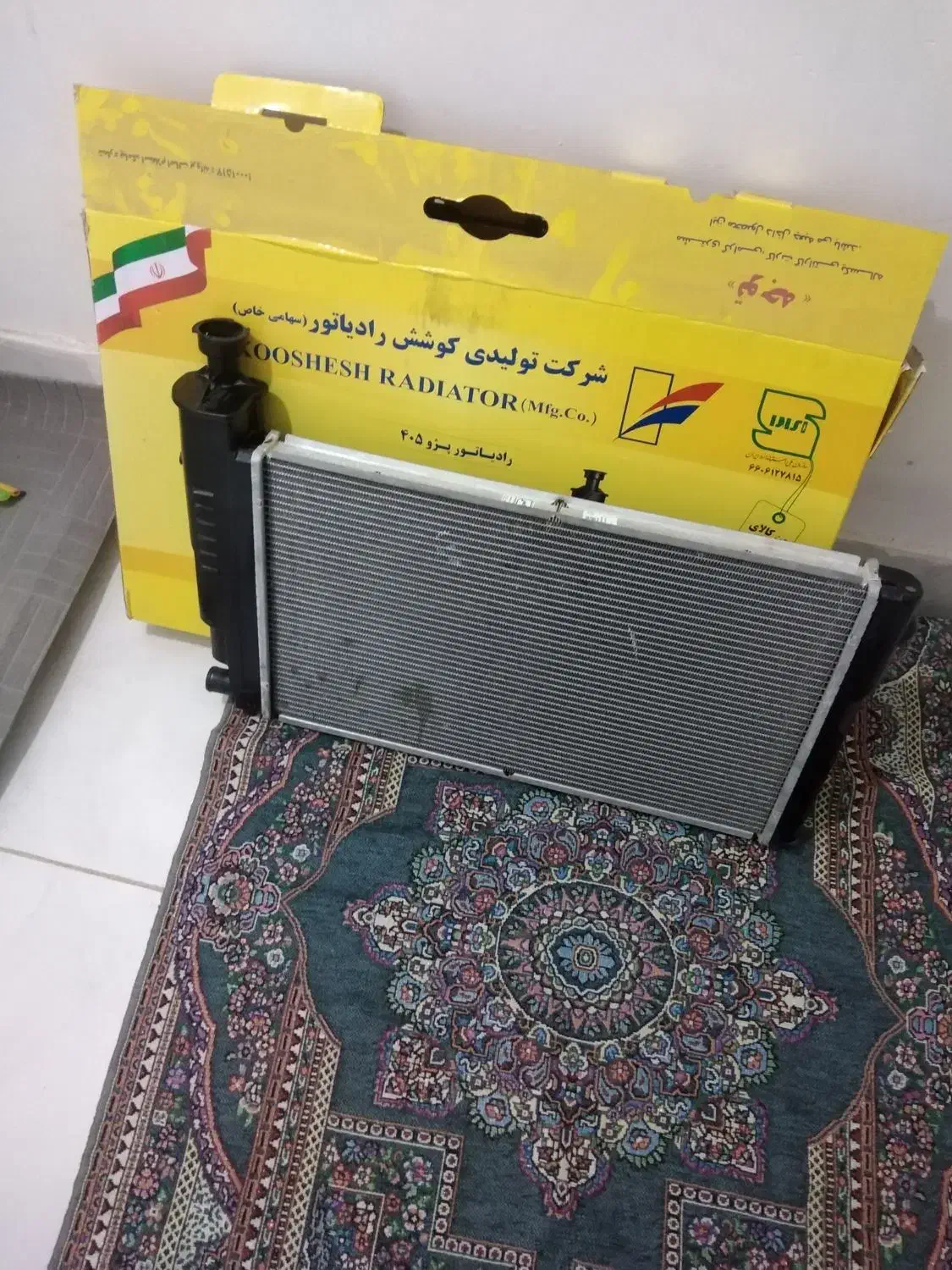 لوازم 405، پرشیا|قطعات یدکی و لوازم جانبی|چناران, |دیوار