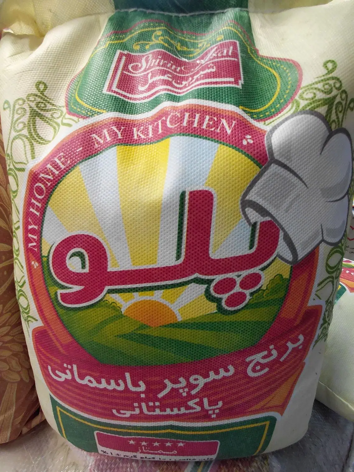 برنج پاکستانی برند پلو و مزرعه ما|خوردنی و آشامیدنی|تهران, جنتآباد شمالی|دیوار