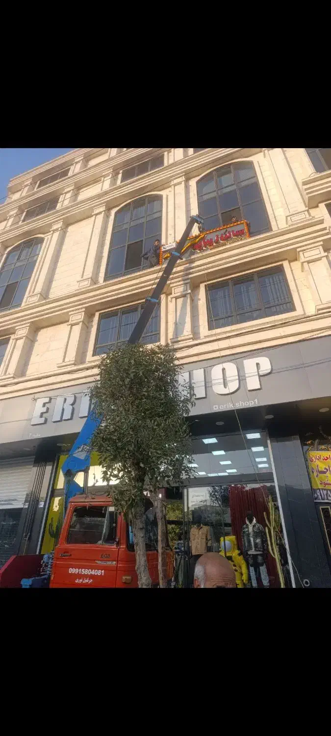 اجاره جرثقیل3تن با سبد بالابر درحومه شهریار رباط|خدمات حمل و نقل|رباط‌کریم, رباط‌کریم|دیوار