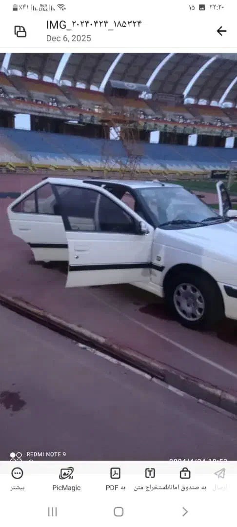 پژوپارس مدل۹۸دوگانه|خودرو سواری و وانت|اصفهان, صدف|دیوار