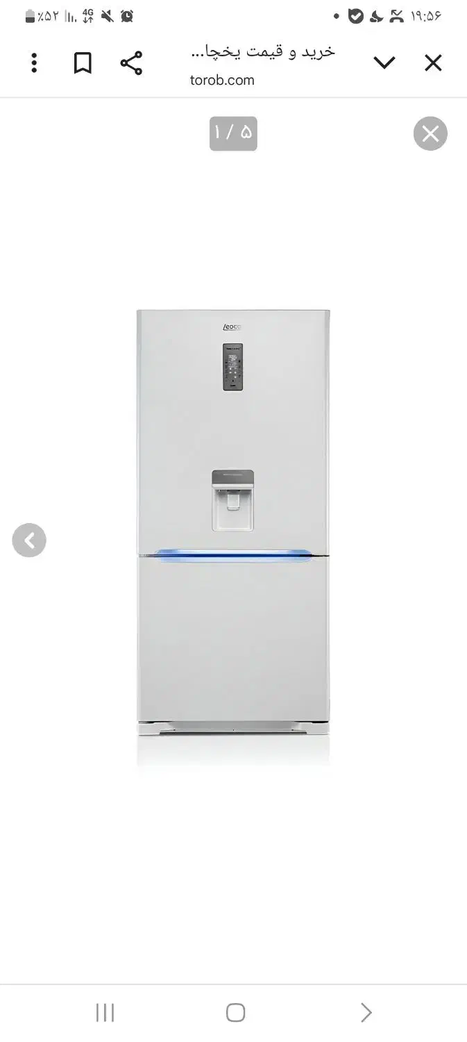 یخچال لئوکو امگا پلاس یخچال فریزر|یخچال و فریزر|ری, شهید غیوری (ابن باویه)|دیوار