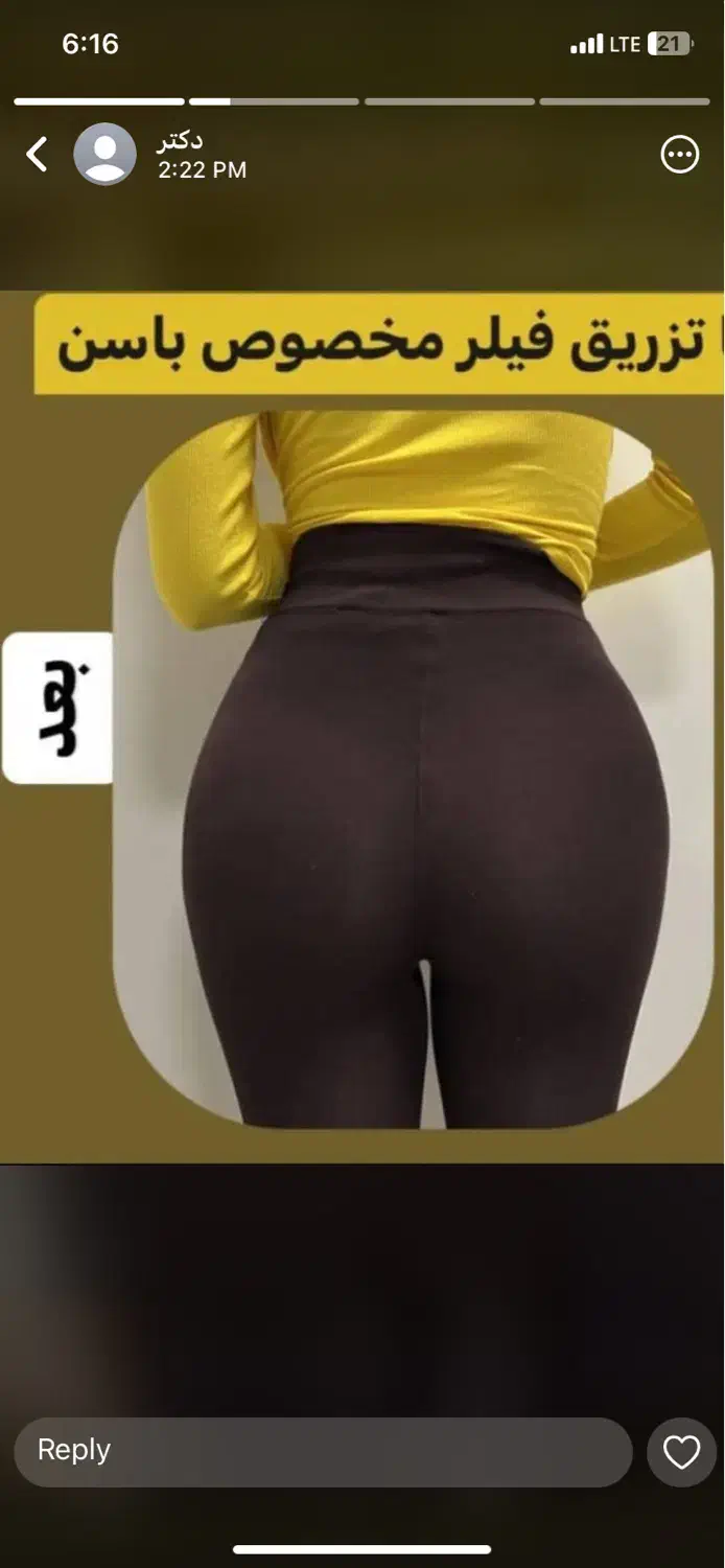 زیبایی ساکشن و ژل بوتاکس|خدمات آرایشگری و زیبایی|تبریز, |دیوار