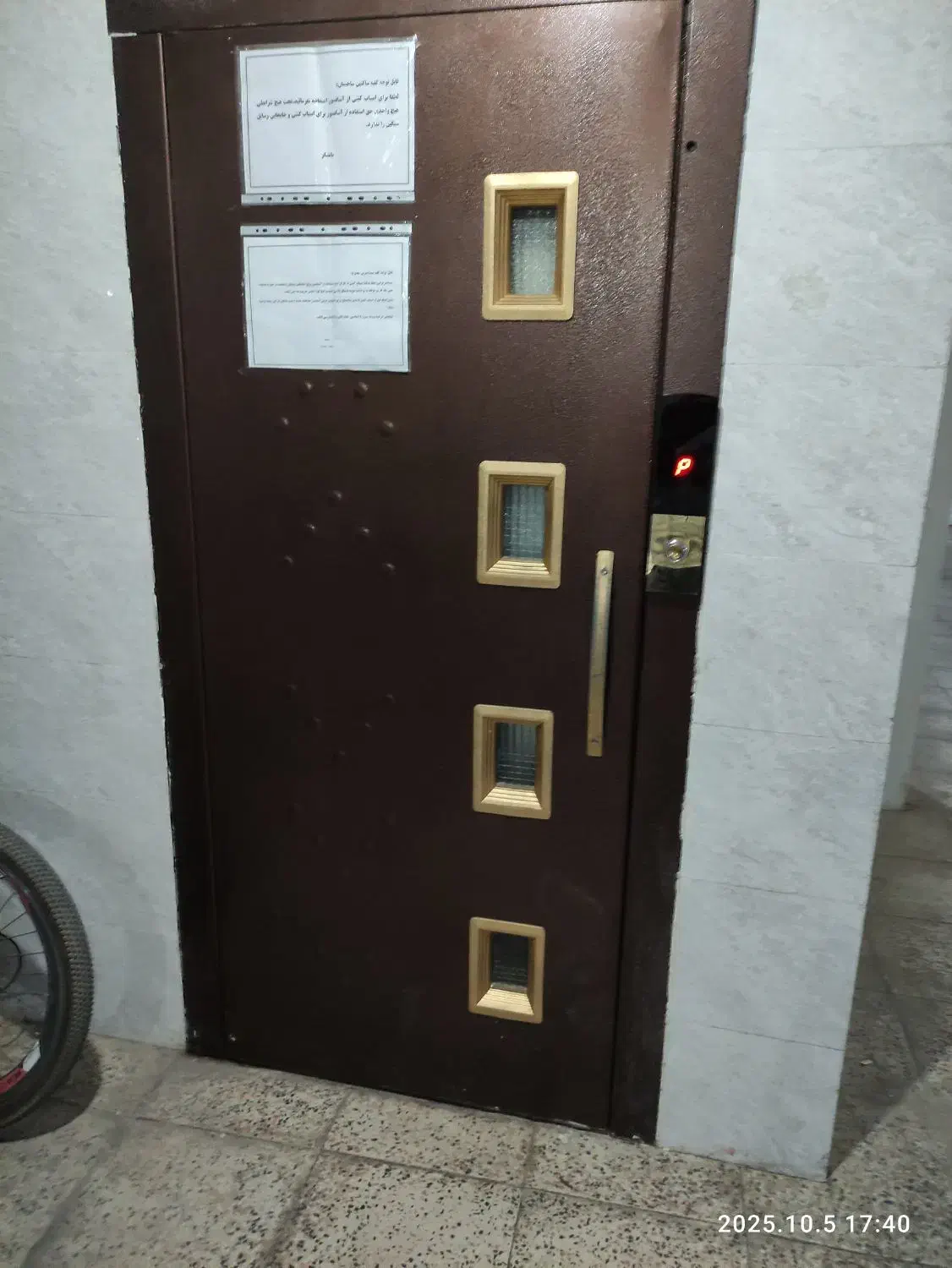 107متری در مامونیه|فروش آپارتمان|زرندیه, |دیوار