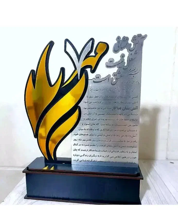 تندیس اتشنشانی|مجسمه، تندیس، ماکت|تهران, ترمینال غرب|دیوار