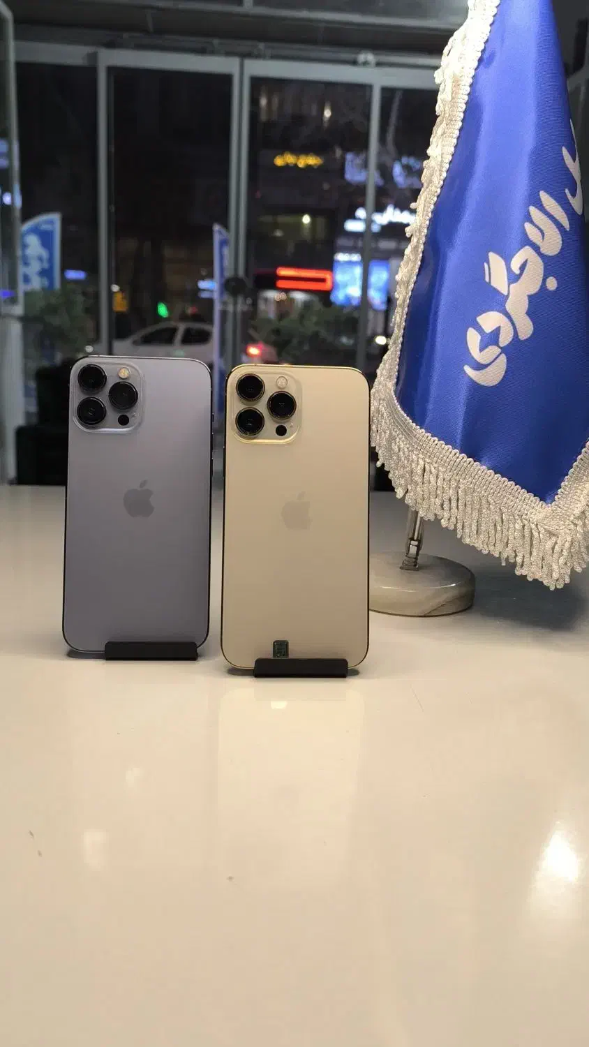 آیفون سیزده پرومکس حافظه یک ترا و 256|موبایل|نیشابور, دارایی|دیوار