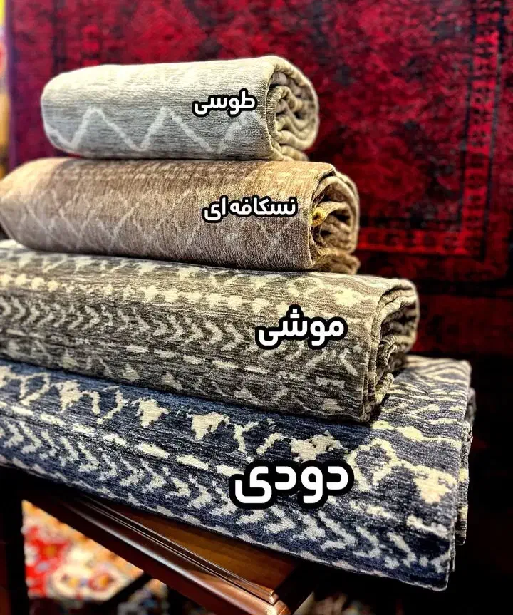 روفرشی|روفرشی|بندرعباس, |دیوار