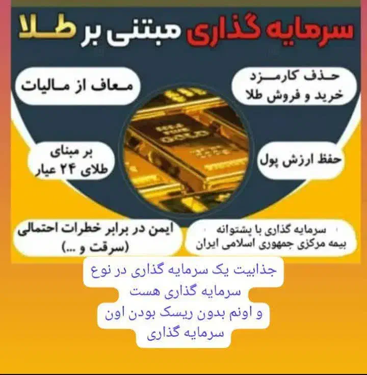 بیمه بازنشستگی ۱۰ساله زنان خانه دار|خدمات مالی، حسابداری، بیمه|فردوس (خراسان), |دیوار