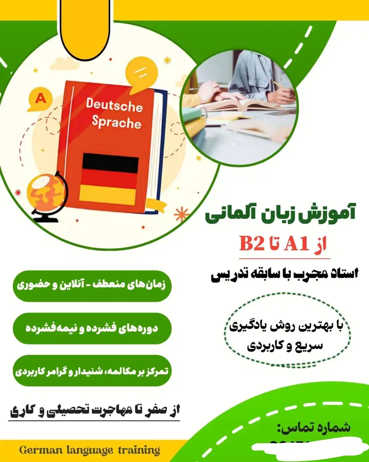 طراحی پوستر|خدمات رایانهای و موبایل|بندر گناوه, |دیوار